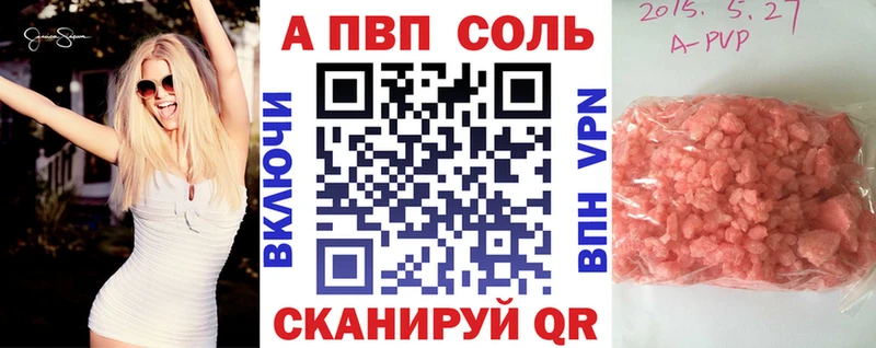 A-PVP СК КРИС  Дубовка 