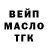 ТГК концентрат President Evil.)))