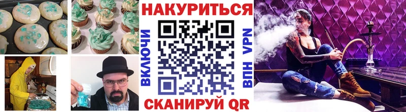 Еда ТГК конопля  как найти наркотики  Дубовка 