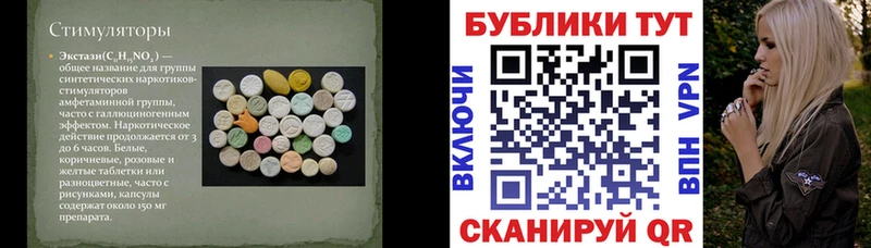 купить наркоту  Дубовка  Ecstasy таблы 