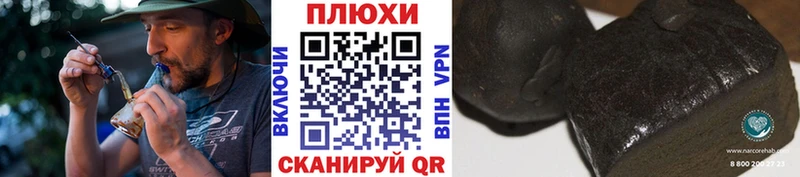 Гашиш 40% ТГК  купить наркотик  Дубовка 