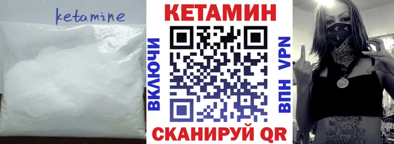 наркота  Дубовка  Кетамин ketamine 