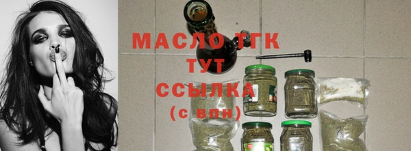 дистиллят марихуана Абинск