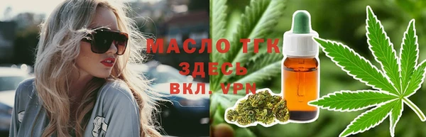 гашишное масло Абаза