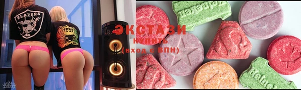 гашишное масло Абаза