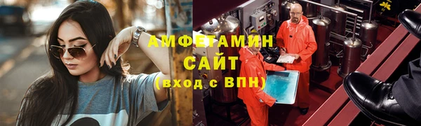 винт Абдулино