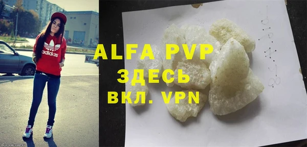 винт Абдулино