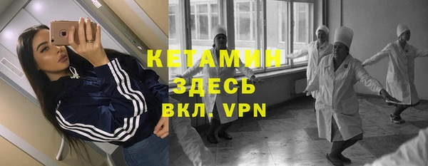 меф Покров