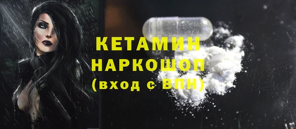 дистиллят марихуана Абинск