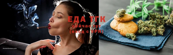 гашишное масло Абаза