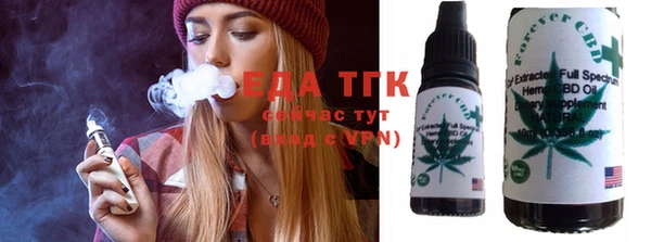 дистиллят марихуана Абинск