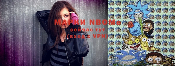 гашишное масло Абаза