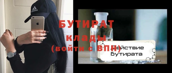 дистиллят марихуана Абинск