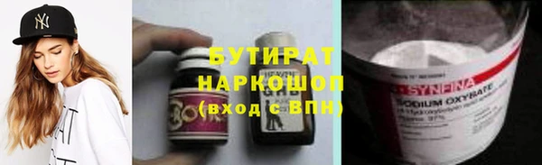 гашишное масло Абаза