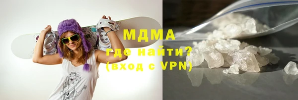 гашишное масло Абаза