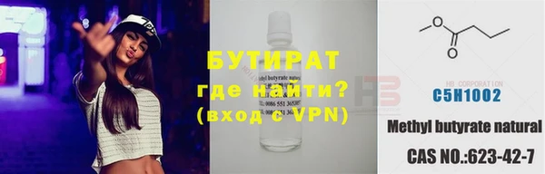 дистиллят марихуана Абинск