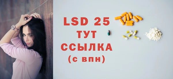 винт Абдулино