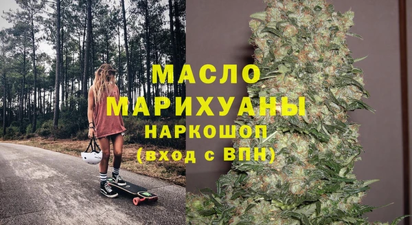 гашишное масло Абаза