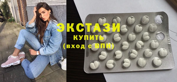 дистиллят марихуана Абинск