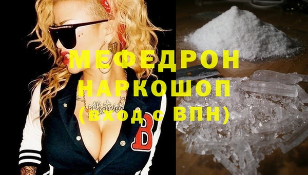 гашишное масло Абаза
