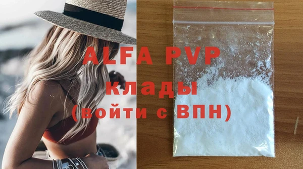 гашишное масло Абаза
