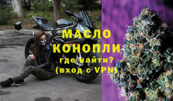 винт Абдулино