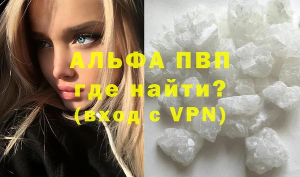 мяу мяу кристалл Покровск