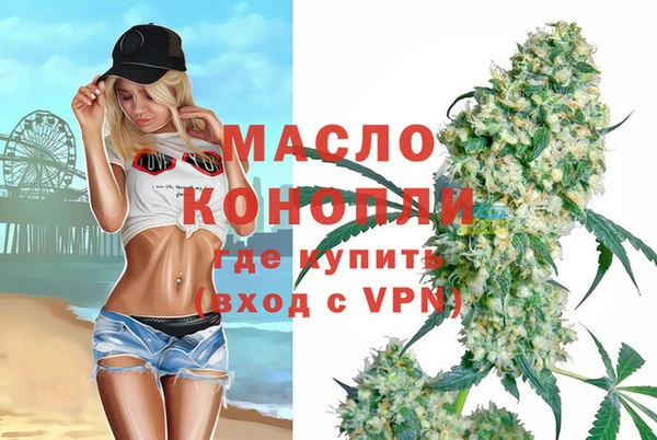 гашишное масло Абаза