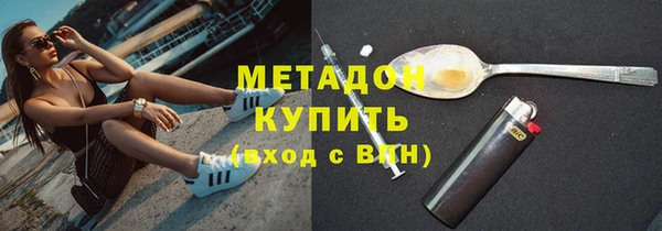 дистиллят марихуана Абинск