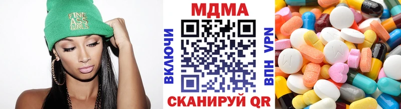МЕГА tor  Дубовка  МДМА crystal 