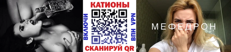 Меф VHQ  Дубовка 