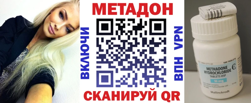 МЕТАДОН мёд  Дубовка 