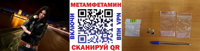 Метамфетамин витя  площадка телеграм  Дубовка  мега зеркало 