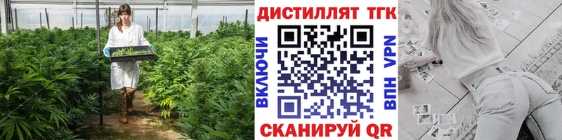 Дистиллят ТГК вейп  МЕГА ТОР  Дубовка 